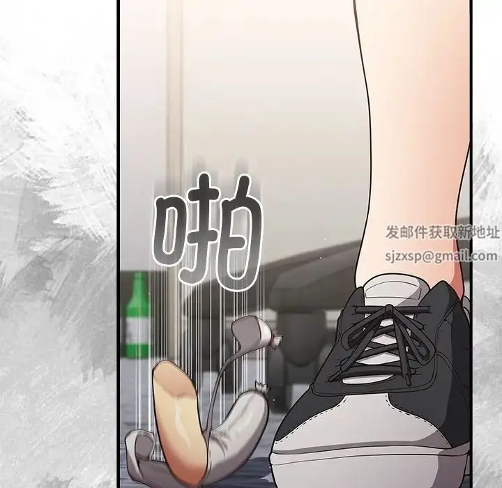 漫画《游戏规则我来定》第25话第74张图