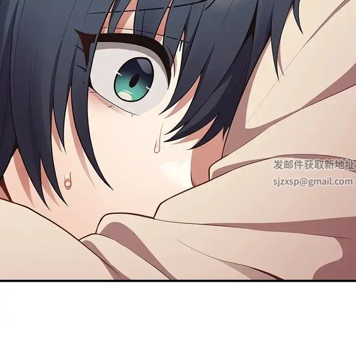 漫画《游戏规则我来定》第25话第96张图