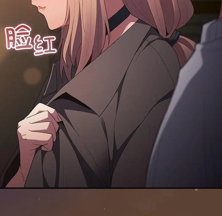 漫画《游戏规则我来定》第81话第153张图