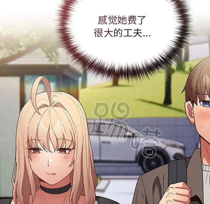 漫画《游戏规则我来定》第81话第38张图