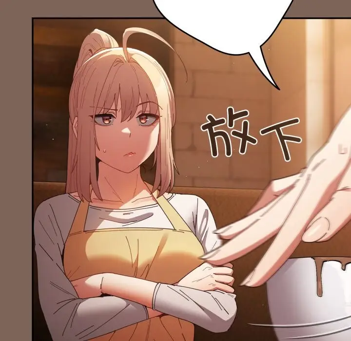 漫画《游戏规则我来定》第113话第18张图