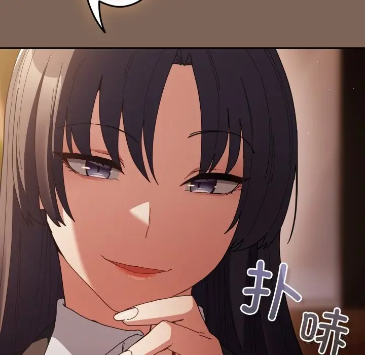 漫画《游戏规则我来定》第113话第71张图