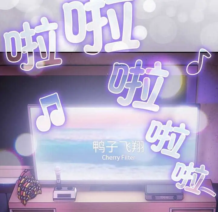 漫画《游戏规则我来定》第88话第129张图