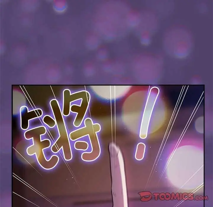 漫画《游戏规则我来定》第88话第140张图