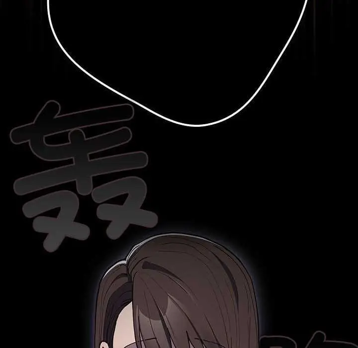 漫画《游戏规则我来定》第88话第54张图