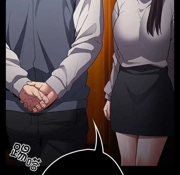 漫画《游戏规则我来定》第88话第59张图