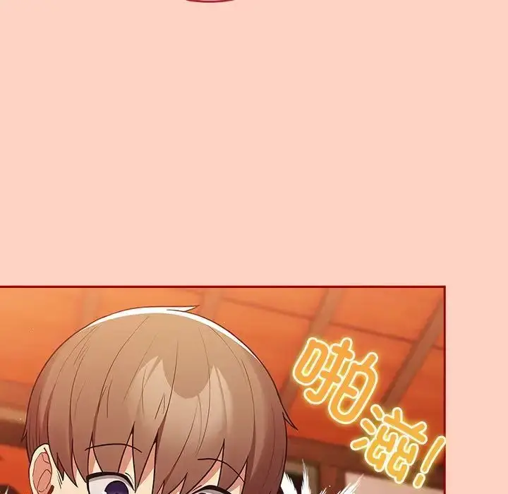 漫画《游戏规则我来定》第44话第109张图