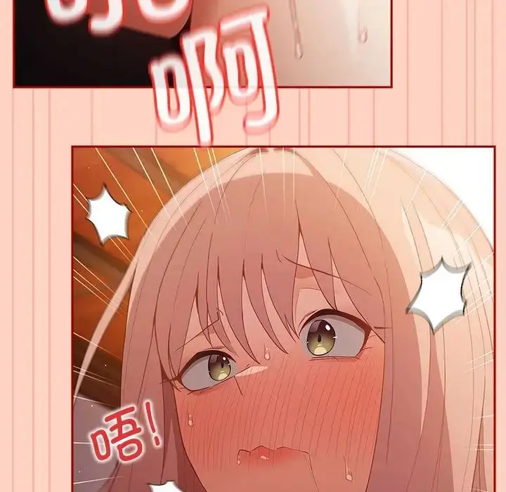 漫画《游戏规则我来定》第44话第155张图