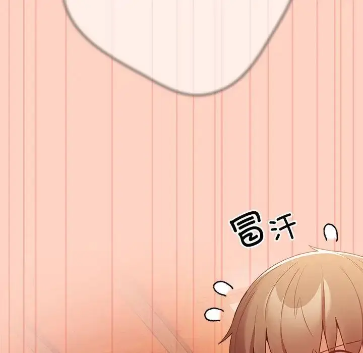漫画《游戏规则我来定》第44话第164张图