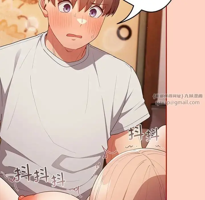 漫画《游戏规则我来定》第44话第40张图