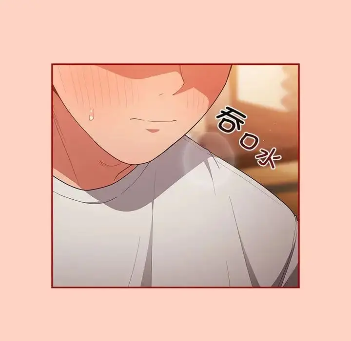 漫画《游戏规则我来定》第44话第47张图