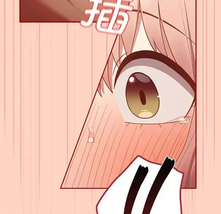 漫画《游戏规则我来定》第44话第53张图