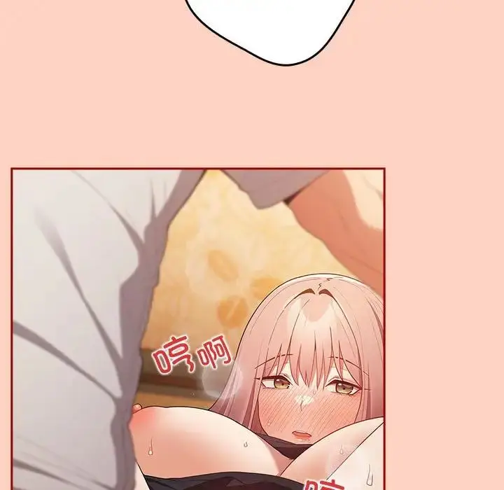 漫画《游戏规则我来定》第44话第64张图