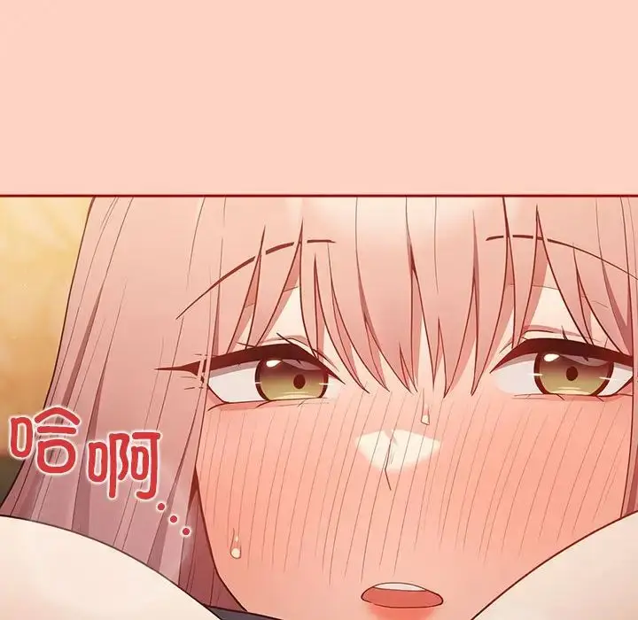 漫画《游戏规则我来定》第44话第66张图