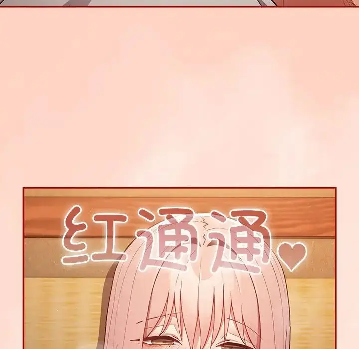 漫画《游戏规则我来定》第44话第78张图
