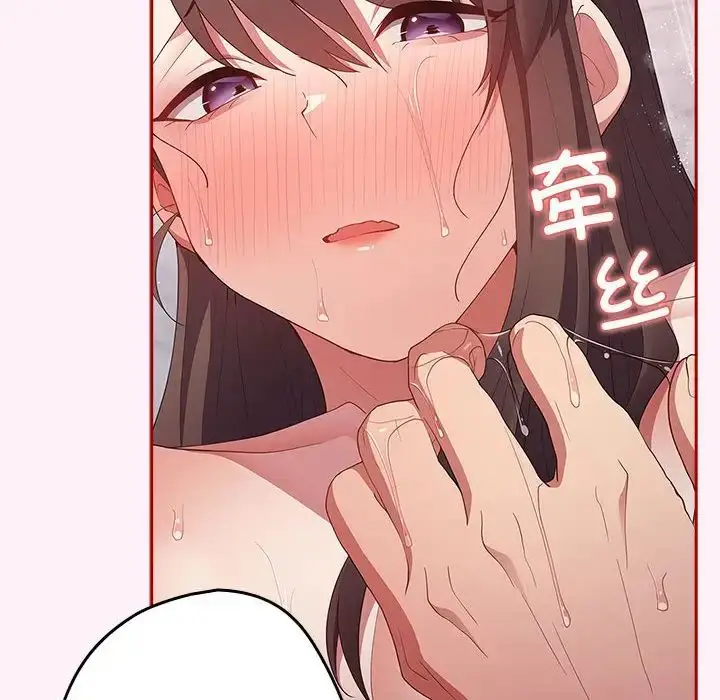 漫画《游戏规则我来定》第59话第106张图