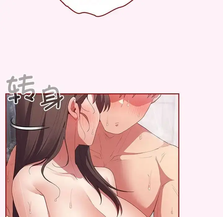 漫画《游戏规则我来定》第59话第113张图