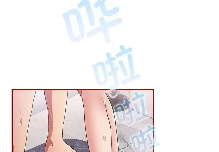 漫画《游戏规则我来定》第59话第2张图