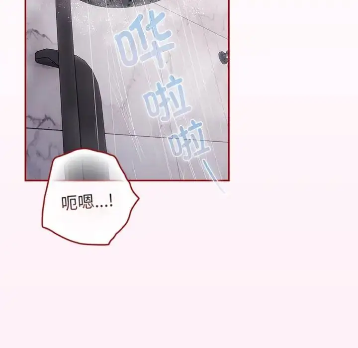 漫画《游戏规则我来定》第59话第72张图