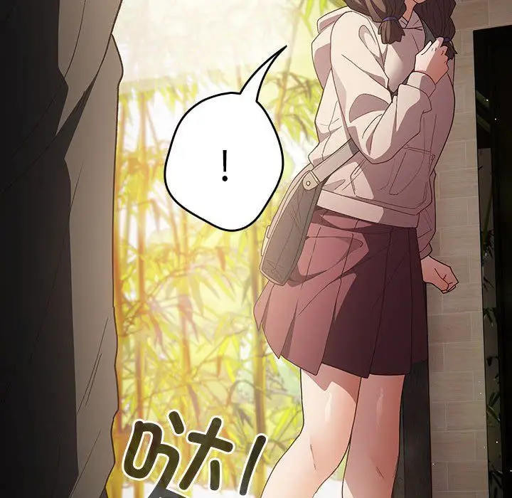 漫画《游戏规则我来定》第71话第10张图