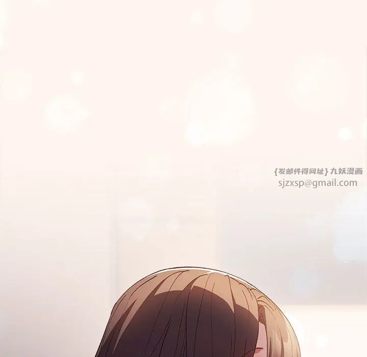 漫画《游戏规则我来定》第71话第168张图