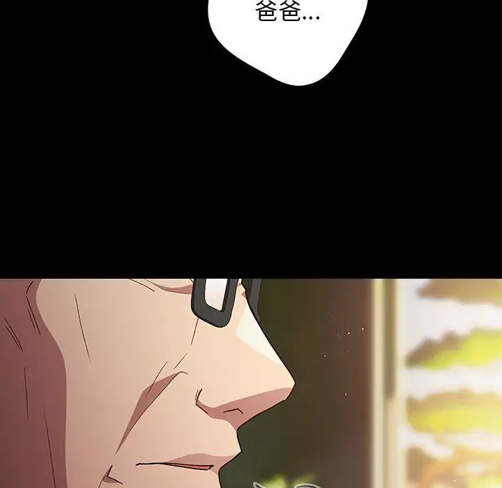 漫画《游戏规则我来定》第71话第22张图