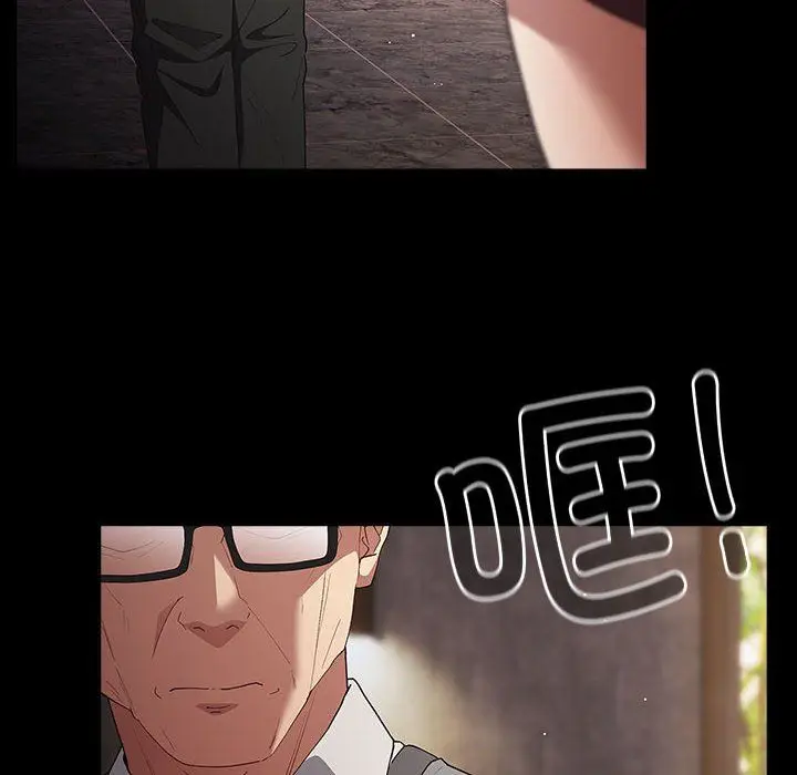 漫画《游戏规则我来定》第71话第42张图