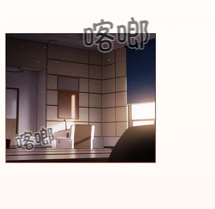 漫画《游戏规则我来定》第71话第52张图