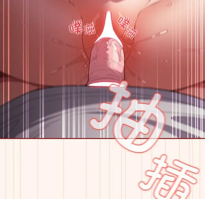 漫画《游戏规则我来定》第71话第58张图