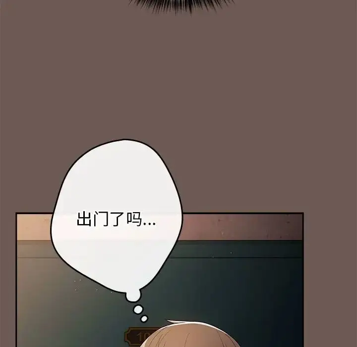 漫画《游戏规则我来定》第50话第134张图