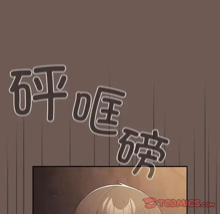 漫画《游戏规则我来定》第50话第156张图