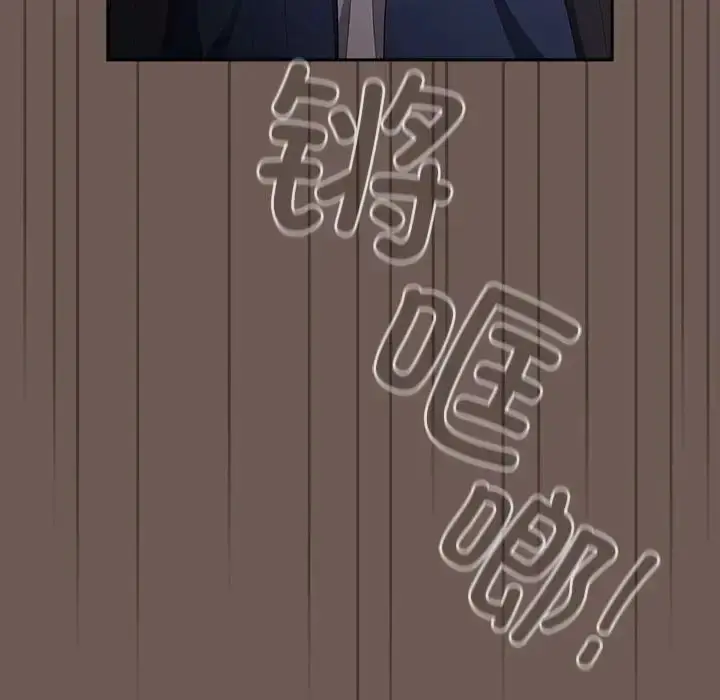 漫画《游戏规则我来定》第50话第158张图
