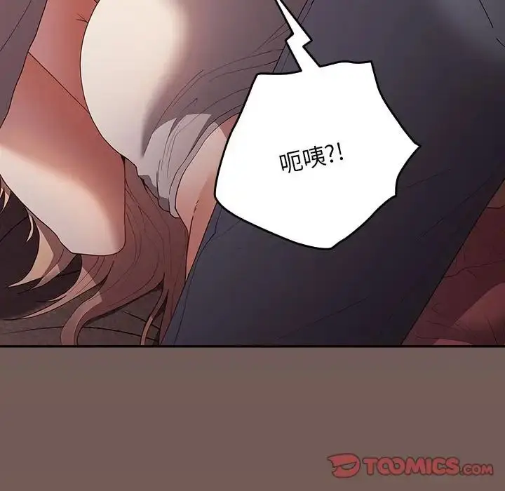 漫画《游戏规则我来定》第50话第180张图