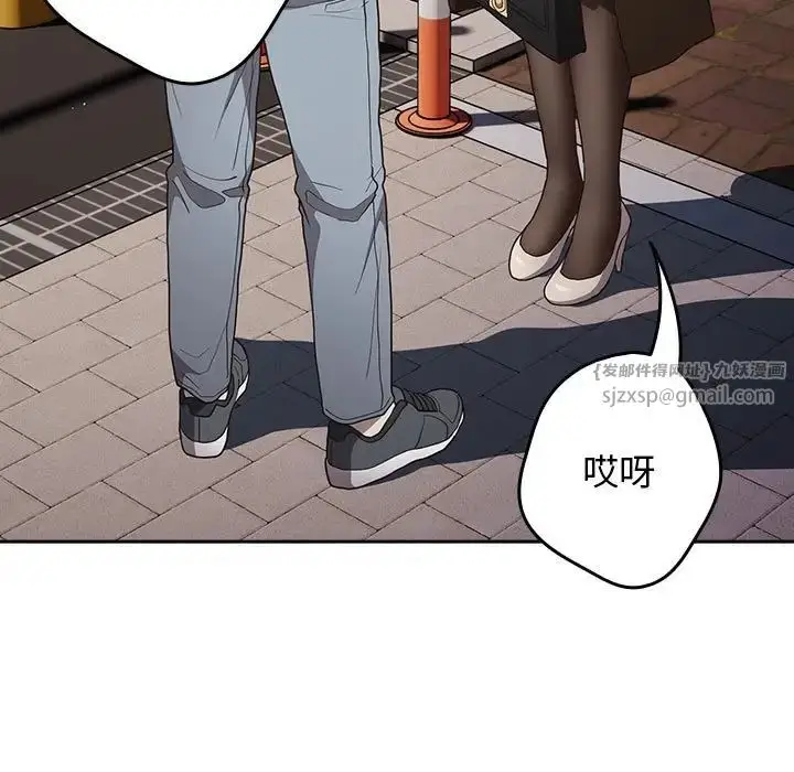 漫画《游戏规则我来定》第50话第93张图