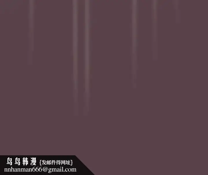 漫画《游戏规则我来定》第28话第152张图