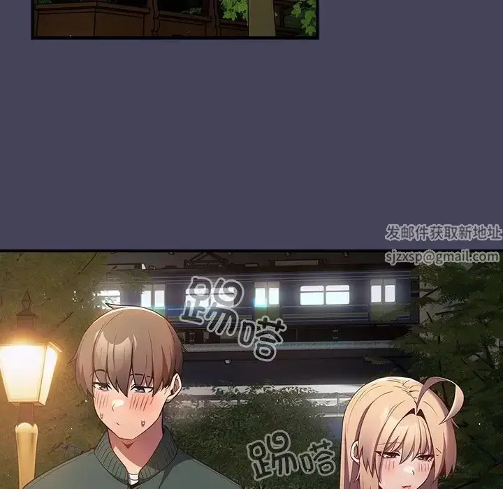 漫画《游戏规则我来定》第28话第6张图