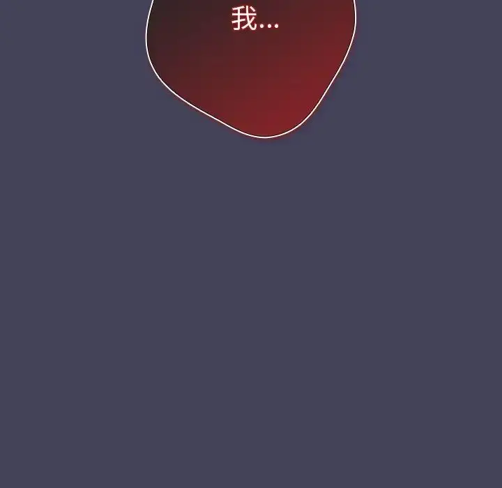 漫画《游戏规则我来定》第28话第89张图