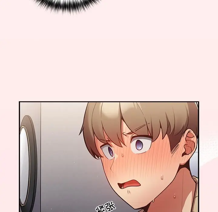 漫画《游戏规则我来定》第2话第131张图