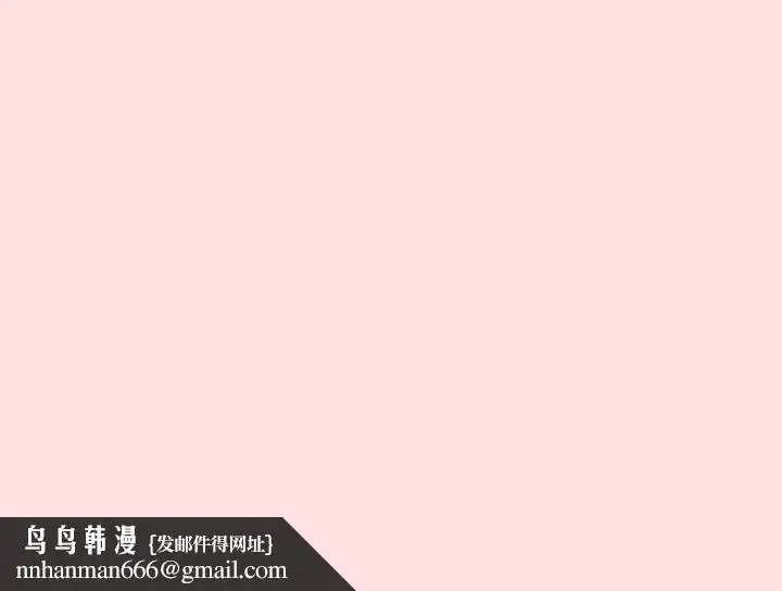 漫画《游戏规则我来定》第2话第137张图