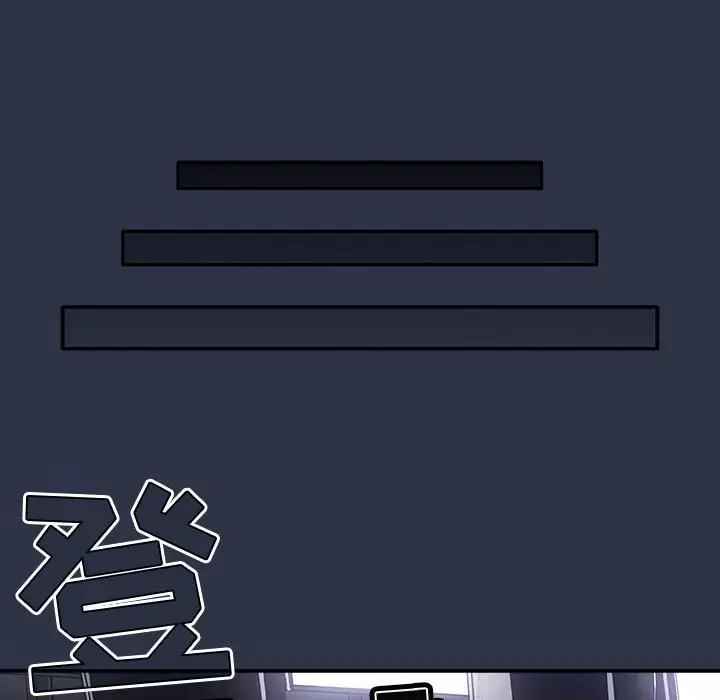 漫画《游戏规则我来定》第2话第55张图