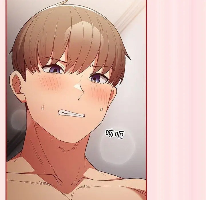 漫画《游戏规则我来定》第77话第103张图