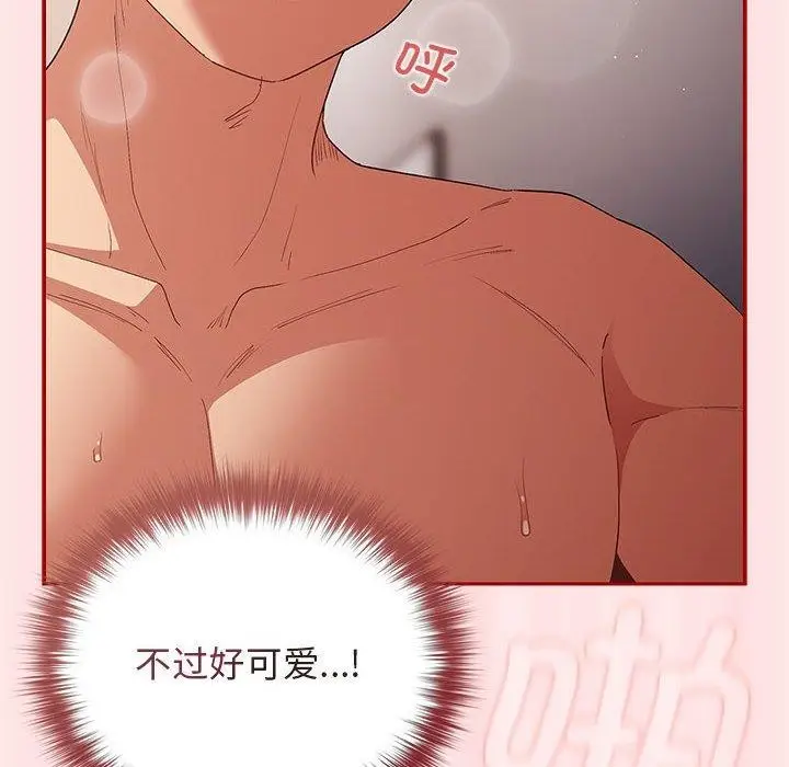 漫画《游戏规则我来定》第77话第16张图