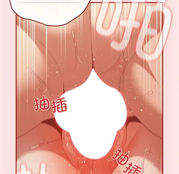 漫画《游戏规则我来定》第77话第34张图