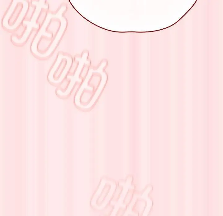 漫画《游戏规则我来定》第77话第9张图