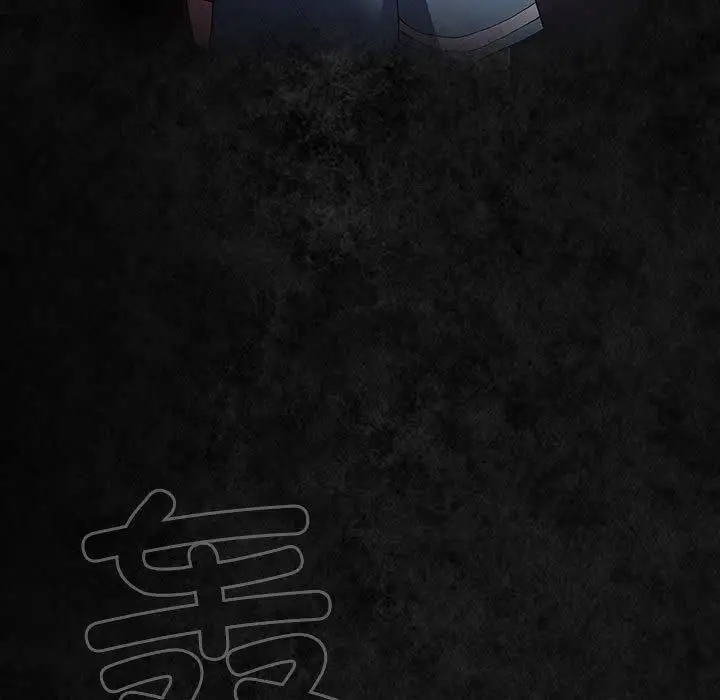 漫画《游戏规则我来定》第96话第13张图