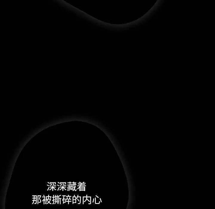 漫画《游戏规则我来定》第96话第179张图