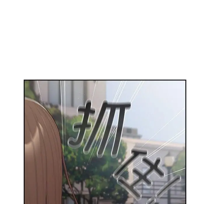漫画《游戏规则我来定》第96话第53张图