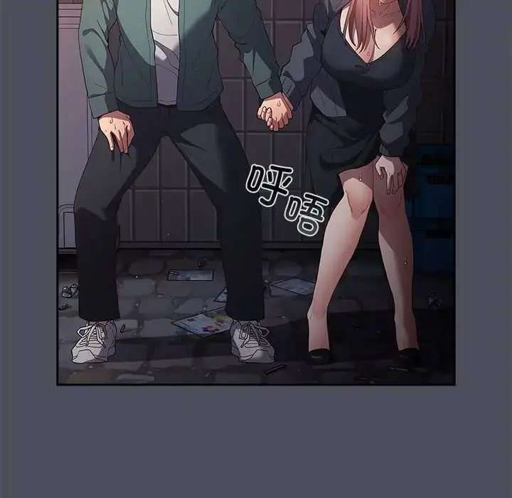 漫画《游戏规则我来定》第45话第120张图