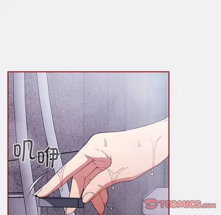 漫画《游戏规则我来定》第45话第159张图