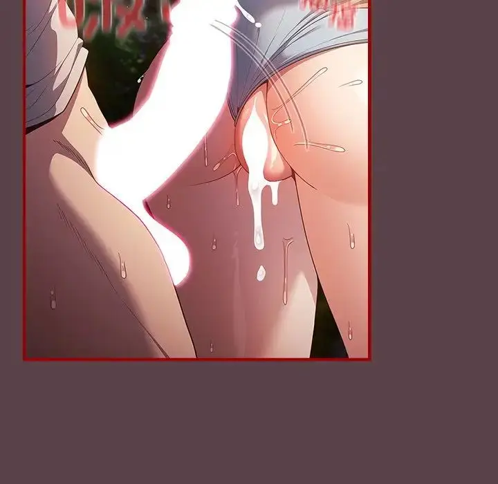 漫画《游戏规则我来定》第29话第10张图